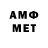 Метадон мёд SARODIPIT *