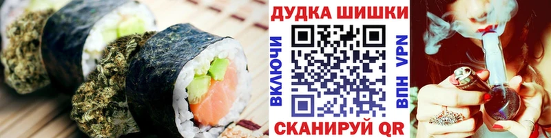 Canna-Cookies конопля  Ачхой-Мартан 