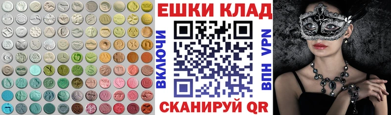 ЭКСТАЗИ 300 mg  Ачхой-Мартан 