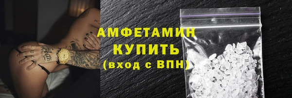 метамфетамин Абдулино