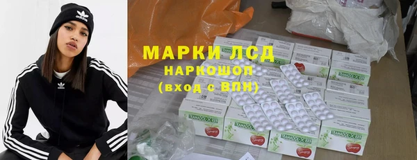 метамфетамин Абдулино