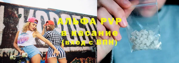 метамфетамин Абдулино