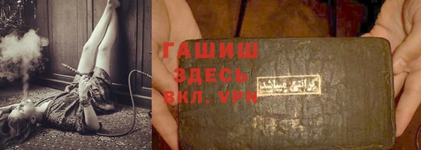 метамфетамин Абдулино