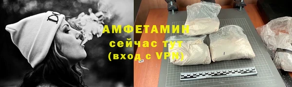 метамфетамин Абдулино