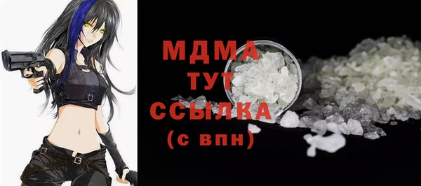 метамфетамин Абдулино