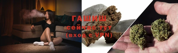 метамфетамин Абдулино