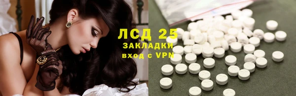 каннабис Абаза