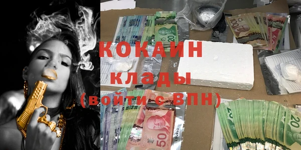 каннабис Абаза