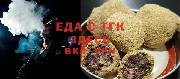 прущие грибы Алзамай