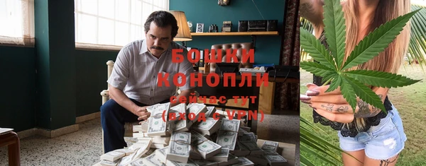 метамфетамин Абдулино