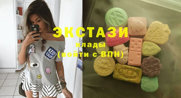 метамфетамин Абдулино