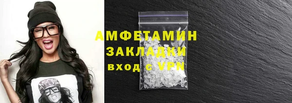 гашик Лабытнанги