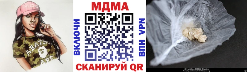 MDMA crystal  где можно купить наркотик  ОМГ ОМГ маркетплейс  Ачхой-Мартан 