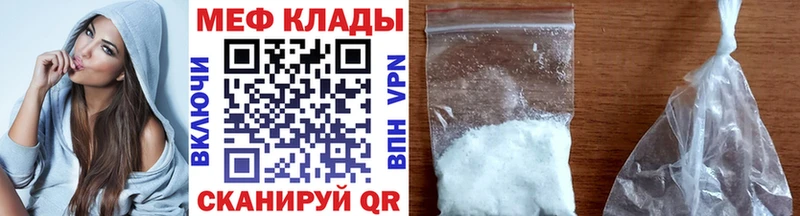 МЕФ VHQ  Ачхой-Мартан 