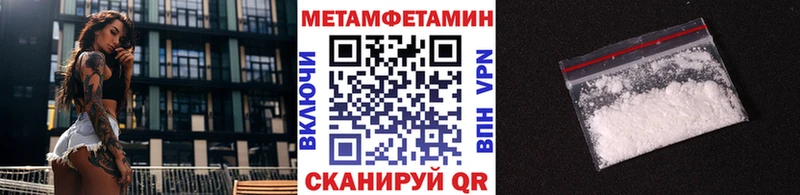 Метамфетамин Декстрометамфетамин 99.9%  omg маркетплейс  Ачхой-Мартан 