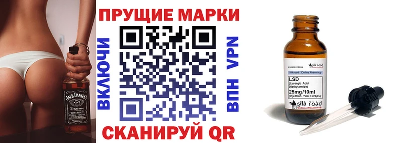 OMG вход  Ачхой-Мартан  Марки 25I-NBOMe 1,8мг  купить  сайты 